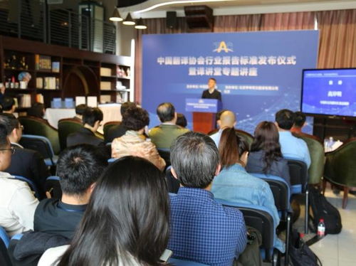 語(yǔ)言服務(wù)行業(yè)的主要翻譯服務(wù)領(lǐng)域分析