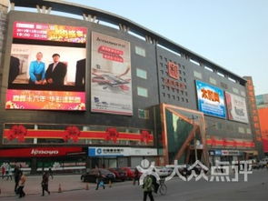 石家莊北大街藍鉆名座附近購物指南 聚焦電子產品與日用采購